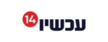כתבו עלינו בעכשיו 14